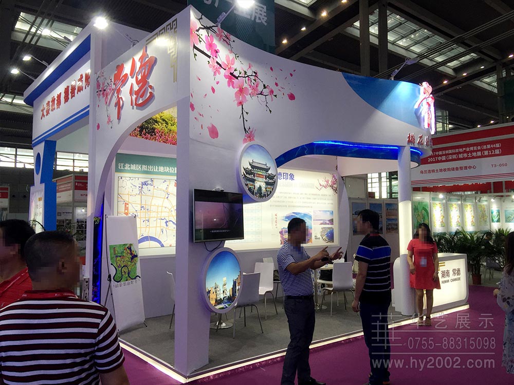 城市更新博覽會(huì)常德特裝展位實(shí)景圖 城市更新博覽會(huì)常德特裝展位實(shí)景圖