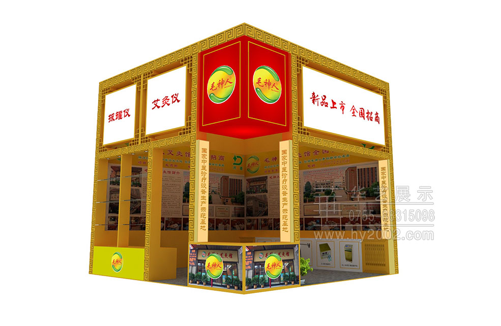 展臺設(shè)計(jì)效果圖,會展設(shè)計(jì)制作效果圖