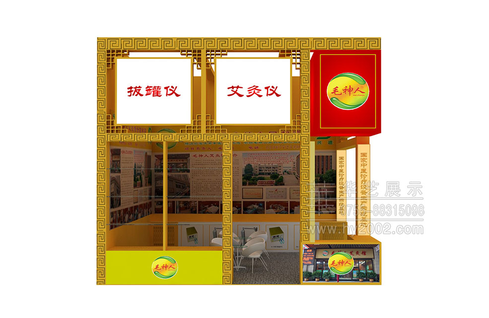 展臺設(shè)計(jì)效果圖,會展設(shè)計(jì)制作效果圖