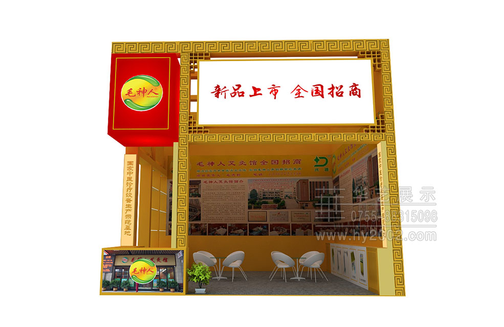 展臺設(shè)計(jì)效果圖,會展設(shè)計(jì)制作效果圖