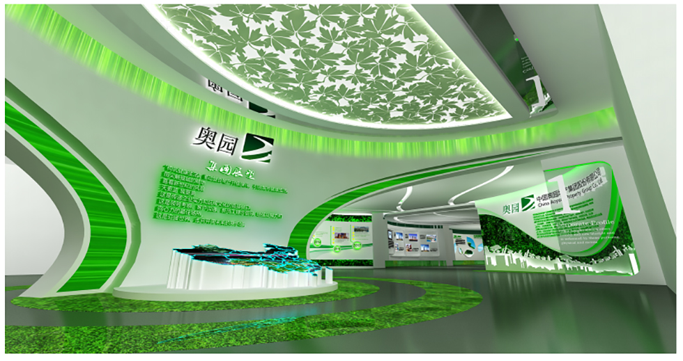 展示館設(shè)計(jì) 展示館設(shè)計(jì)